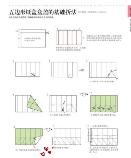 纸盒非物质文化遗产(新手如何入门纸盒非遗技艺)-第1张图片-八三百科 纸盒非物质文化遗产(新手如何入门纸盒非遗技艺)-第1张图片-八三百科