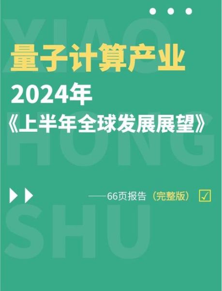 云计算会被量子技术取代吗（量子计算会取代云计算吗？）-第3张图片-八三百科