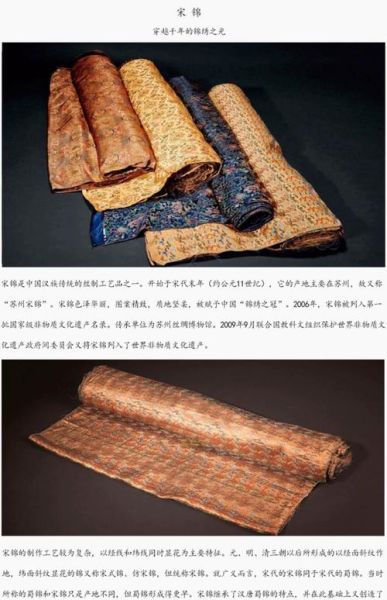 布料非物质文化遗产(布料非物质文化遗产有哪些)-第3张图片-八三百科 布料非物质文化遗产(布料非物质文化遗产有哪些)-第3张图片-八三百科