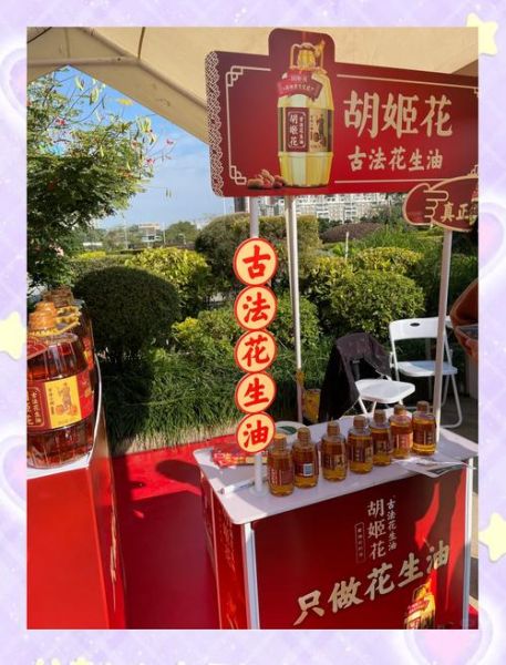 非物质文化遗产油(非物质文化遗产油有哪些油?)-第1张图片-八三百科 非物质文化遗产油(非物质文化遗产油有哪些油?)-第1张图片-八三百科