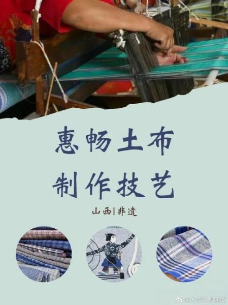 织布非物质文化遗产(织布非遗如何入门?从选棉到上机全流程)-第2张图片-八三百科 织布非物质文化遗产(织布非遗如何入门?从选棉到上机全流程)-第2张图片-八三百科
