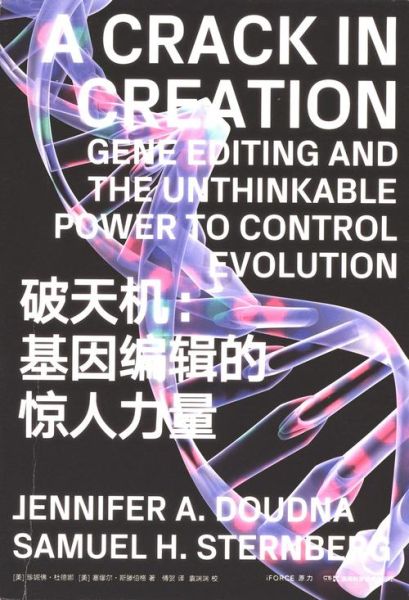 量子计算机基因编辑技术(量子计算能加速基因编辑吗)-第3张图片-八三百科 量子计算机基因编辑技术(量子计算能加速基因编辑吗)-第3张图片-八三百科