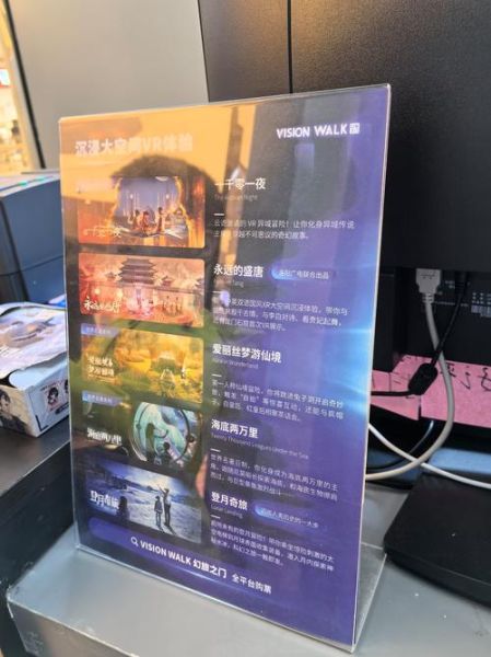 深圳VR非物质文化遗产(深圳VR非物质文化遗产体验馆在哪)-第1张图片-八三百科 深圳VR非物质文化遗产(深圳VR非物质文化遗产体验馆在哪)-第1张图片-八三百科