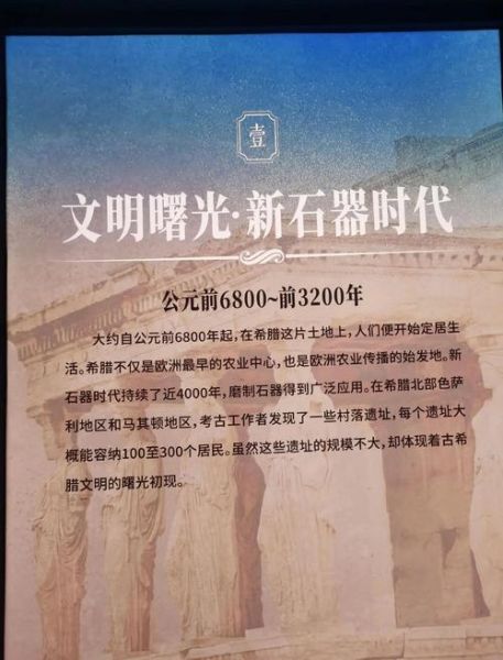 希腊非物质文化遗产(新手如何快速了解希腊非物质文化遗产)-第3张图片-八三百科 希腊非物质文化遗产(新手如何快速了解希腊非物质文化遗产)-第3张图片-八三百科