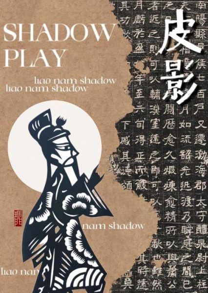 电影算非物质文化遗产吗-第1张图片-八三百科 电影算非物质文化遗产吗-第1张图片-八三百科