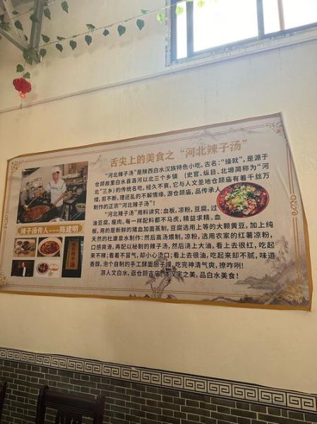 夏邑县非物质文化遗产汤(夏邑县非遗老汤做法与传承故事)-第1张图片-八三百科 夏邑县非物质文化遗产汤(夏邑县非遗老汤做法与传承故事)-第1张图片-八三百科