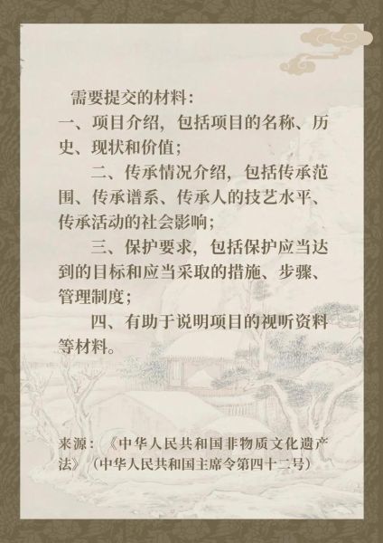 非物质文化遗产的保护与传承(非遗技艺如何传承给00后的年轻人)-第3张图片-八三百科 非物质文化遗产的保护与传承(非遗技艺如何传承给00后的年轻人)-第3张图片-八三百科
