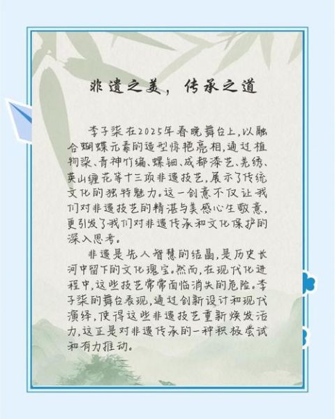 非物质文化遗产的保护与传承(非遗技艺如何传承给00后的年轻人)-第1张图片-八三百科 非物质文化遗产的保护与传承(非遗技艺如何传承给00后的年轻人)-第1张图片-八三百科
