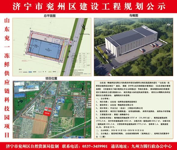 兖城非物质文化遗产名录(兖城非物质文化遗产最新完整名录)-第3张图片-八三百科 兖城非物质文化遗产名录(兖城非物质文化遗产最新完整名录)-第3张图片-八三百科