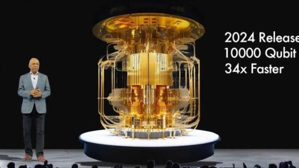 IBM量子技术计算机(IBM量子计算机入门教程值得学吗)-第1张图片-八三百科 IBM量子技术计算机(IBM量子计算机入门教程值得学吗)-第1张图片-八三百科
