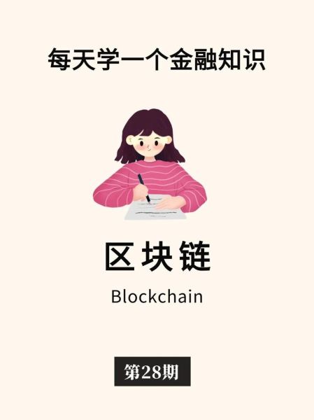区块链手机(2025区块链手机怎么用?五分钟入门教程)-第1张图片-八三百科 区块链手机(2025区块链手机怎么用?五分钟入门教程)-第1张图片-八三百科