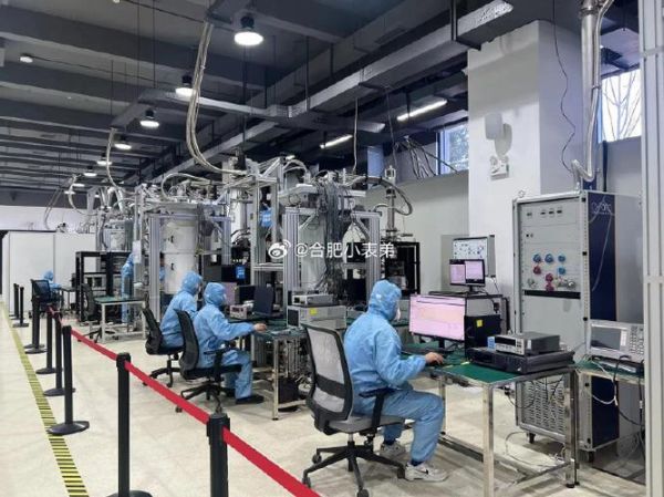 中国第3代自主超导量子计算机-第1张图片-八三百科 中国第3代自主超导量子计算机-第1张图片-八三百科