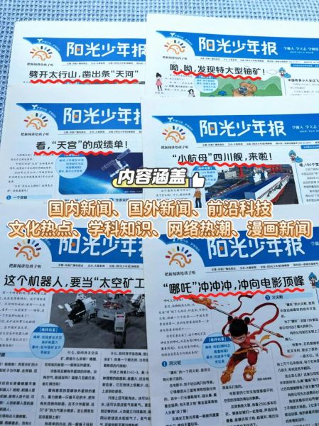 非物质文化遗产报纸(非遗报纸订阅指南入门必读)-第3张图片-八三百科 非物质文化遗产报纸(非遗报纸订阅指南入门必读)-第3张图片-八三百科