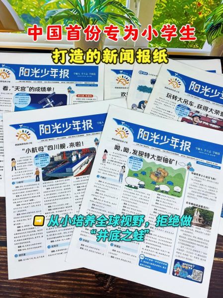 非物质文化遗产报纸(非遗报纸订阅指南入门必读)-第2张图片-八三百科 非物质文化遗产报纸(非遗报纸订阅指南入门必读)-第2张图片-八三百科