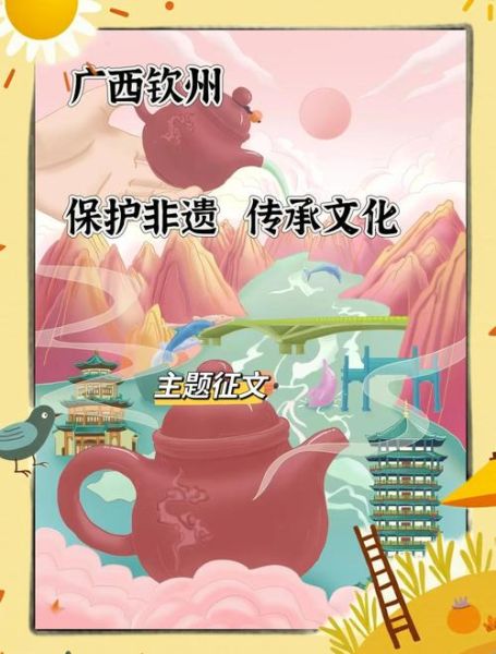 钦州非物质文化遗产概述(钦州非遗有哪些代表性项目)-第3张图片-八三百科 钦州非物质文化遗产概述(钦州非遗有哪些代表性项目)-第3张图片-八三百科