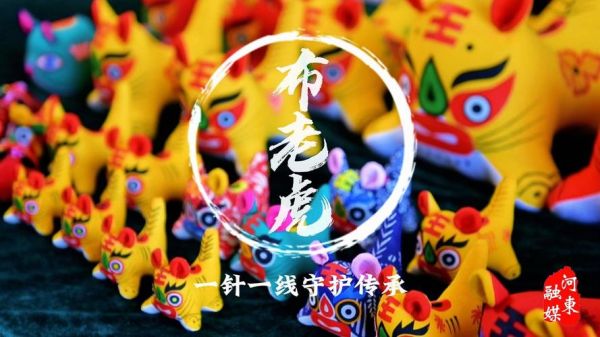 非物质文化遗产布鲁资(布鲁资非物质文化遗产是什么)-第1张图片-八三百科 非物质文化遗产布鲁资(布鲁资非物质文化遗产是什么)-第1张图片-八三百科