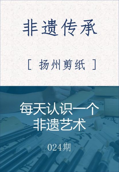 杨凌区非物质文化遗产(杨凌区非遗有哪些?一次看懂新手收藏)-第3张图片-八三百科 杨凌区非物质文化遗产(杨凌区非遗有哪些?一次看懂新手收藏)-第3张图片-八三百科