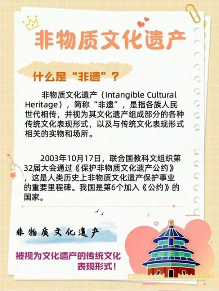 济宁非物质文化遗产公示(济宁非物质文化遗产有哪些非遗项目最新公示)-第1张图片-八三百科 济宁非物质文化遗产公示(济宁非物质文化遗产有哪些非遗项目最新公示)-第1张图片-八三百科