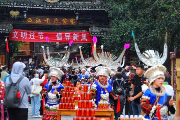 非物质文化遗产雷山(雷山苗年节是哪一天)-第3张图片-八三百科 非物质文化遗产雷山(雷山苗年节是哪一天)-第3张图片-八三百科