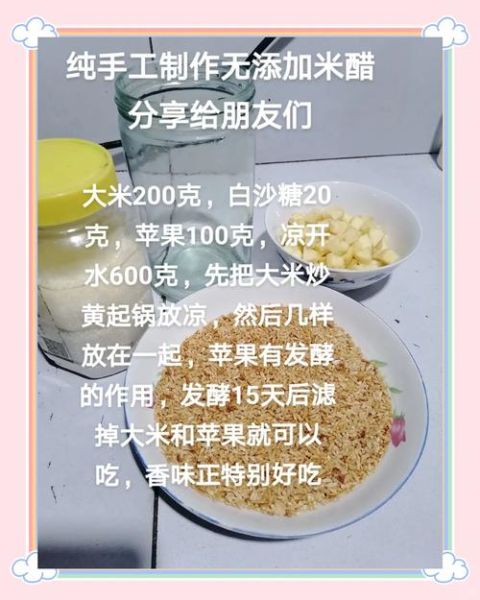 姜堰米醋非物质文化遗产(姜堰米醋非遗技艺在家怎么做)-第1张图片-八三百科 姜堰米醋非物质文化遗产(姜堰米醋非遗技艺在家怎么做)-第1张图片-八三百科