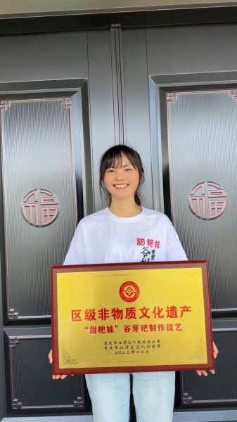 国家非物质文化遗产传承人认定(国家非遗传承人怎样认定)-第1张图片-八三百科 国家非物质文化遗产传承人认定(国家非遗传承人怎样认定)-第1张图片-八三百科