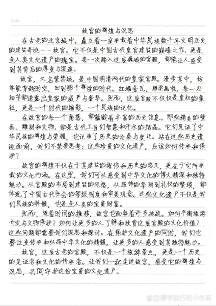 非物质非遗文化遗产作文(非遗作文600字范文怎么写)-第3张图片-八三百科 非物质非遗文化遗产作文(非遗作文600字范文怎么写)-第3张图片-八三百科