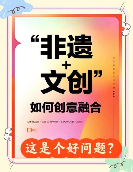 非物质文化遗产缺乏载体(非遗没平台年轻人怎么传承)-第2张图片-八三百科 非物质文化遗产缺乏载体(非遗没平台年轻人怎么传承)-第2张图片-八三百科