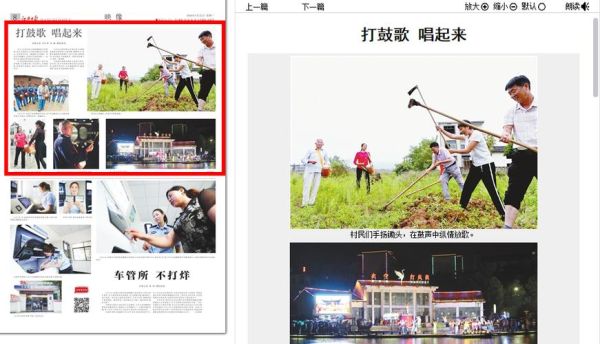 非物质文化遗产杂志(非物质文化遗产杂志投稿要求及版面费)-第3张图片-八三百科 非物质文化遗产杂志(非物质文化遗产杂志投稿要求及版面费)-第3张图片-八三百科