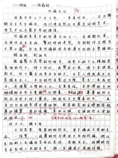 泉州文化遗产非物质文化遗产作文(泉州非物质文化遗产作文怎么写才不会跑题)-第1张图片-八三百科 泉州文化遗产非物质文化遗产作文(泉州非物质文化遗产作文怎么写才不会跑题)-第1张图片-八三百科