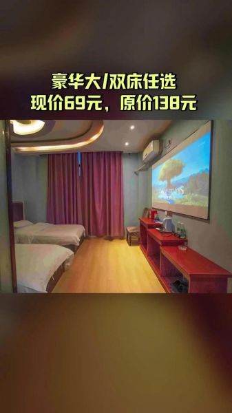 栾川非物质文化遗产酒店(栾川非遗主题酒店住一晚多少钱?)-第2张图片-八三百科 栾川非物质文化遗产酒店(栾川非遗主题酒店住一晚多少钱?)-第2张图片-八三百科