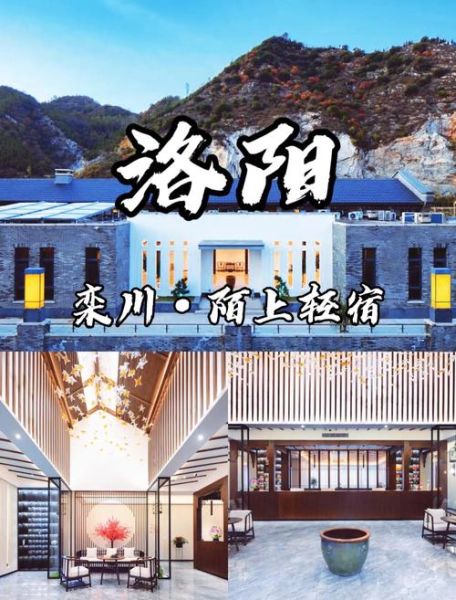 栾川非物质文化遗产酒店(栾川非遗主题酒店住一晚多少钱?)-第1张图片-八三百科 栾川非物质文化遗产酒店(栾川非遗主题酒店住一晚多少钱?)-第1张图片-八三百科