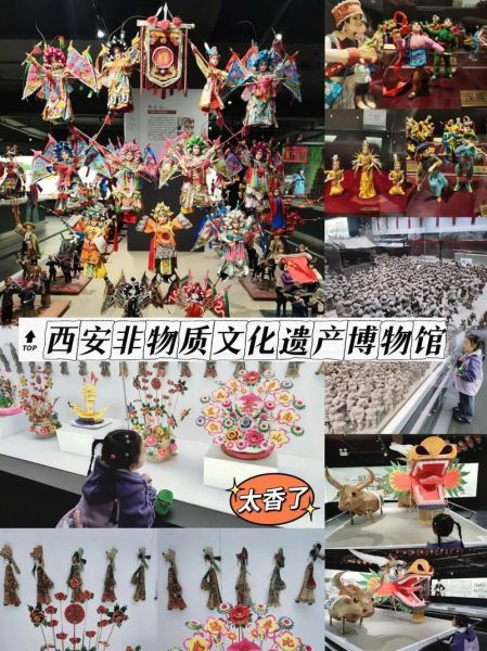 非物质文化遗产预约方式(非遗预约最简单方法)-第2张图片-八三百科 非物质文化遗产预约方式(非遗预约最简单方法)-第2张图片-八三百科