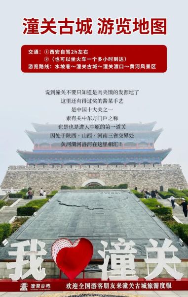 非物质文化遗产破关(非物质文化遗产破关是什么)-第2张图片-八三百科 非物质文化遗产破关(非物质文化遗产破关是什么)-第2张图片-八三百科