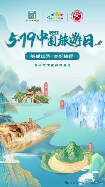 临汾市非物质文化遗产馆(临汾市非物质文化遗产馆门票多少钱)-第2张图片-八三百科 临汾市非物质文化遗产馆(临汾市非物质文化遗产馆门票多少钱)-第2张图片-八三百科