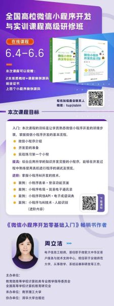 清华华智冰(清华华智冰是怎么来的?)-第2张图片-八三百科 清华华智冰(清华华智冰是怎么来的?)-第2张图片-八三百科