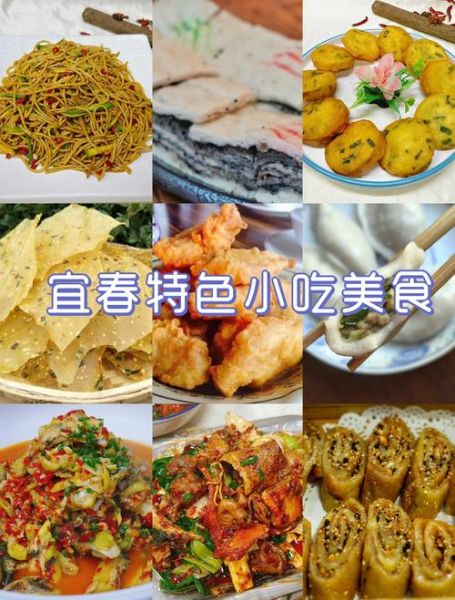 宜章非物质文化遗产(宜章非遗美食与民俗玩法全攻略)-第1张图片-八三百科 宜章非物质文化遗产(宜章非遗美食与民俗玩法全攻略)-第1张图片-八三百科
