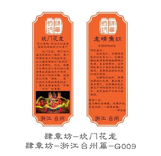 坎市非物质文化遗产(坎市有哪些值得一看的非遗瑰宝)-第2张图片-八三百科 坎市非物质文化遗产(坎市有哪些值得一看的非遗瑰宝)-第2张图片-八三百科