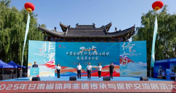 体育非物质文化遗产政策(体育非遗保护最新政策有哪些)-第2张图片-八三百科 体育非物质文化遗产政策(体育非遗保护最新政策有哪些)-第2张图片-八三百科