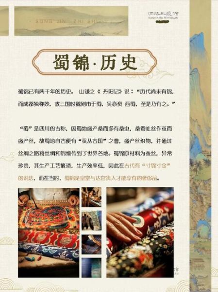 成都市非物质文化遗产书(成都市非遗书籍有哪些经典)-第1张图片-八三百科 成都市非物质文化遗产书(成都市非遗书籍有哪些经典)-第1张图片-八三百科