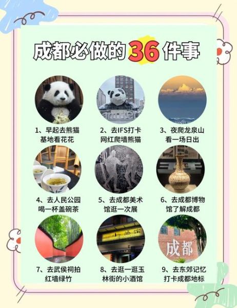成都非物质文化遗产保护(成都非物质文化遗产保护新手怎么学)-第1张图片-八三百科 成都非物质文化遗产保护(成都非物质文化遗产保护新手怎么学)-第1张图片-八三百科