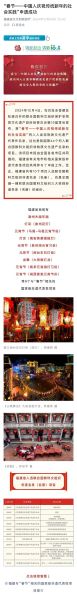 非物质文化遗产 节日(中国非遗节日有哪些)-第2张图片-八三百科 非物质文化遗产 节日(中国非遗节日有哪些)-第2张图片-八三百科