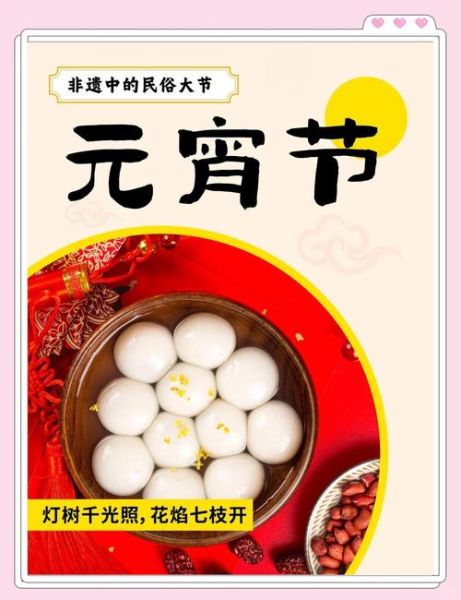 非物质文化遗产 节日(中国非遗节日有哪些)-第1张图片-八三百科 非物质文化遗产 节日(中国非遗节日有哪些)-第1张图片-八三百科