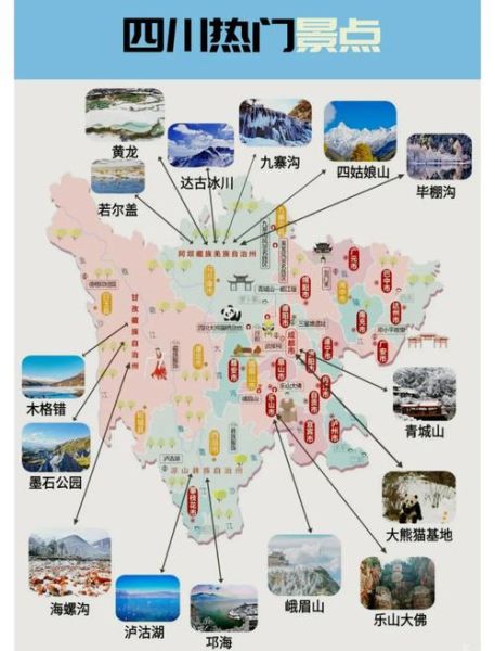 四川非物质文化遗产研学(四川非物质文化遗产研学一日游路线)-第1张图片-八三百科 四川非物质文化遗产研学(四川非物质文化遗产研学一日游路线)-第1张图片-八三百科