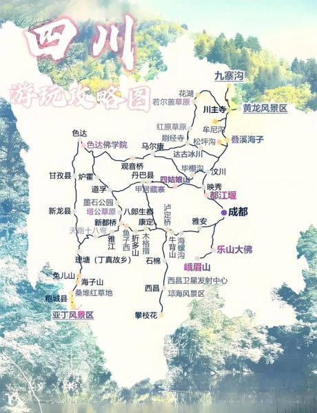 四川非物质文化遗产研学(四川非物质文化遗产研学一日游路线)-第3张图片-八三百科 四川非物质文化遗产研学(四川非物质文化遗产研学一日游路线)-第3张图片-八三百科