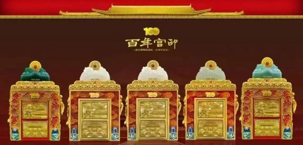 天玺秀和非物质文化遗产(天玺秀和非遗名录是什么)-第1张图片-八三百科 天玺秀和非物质文化遗产(天玺秀和非遗名录是什么)-第1张图片-八三百科