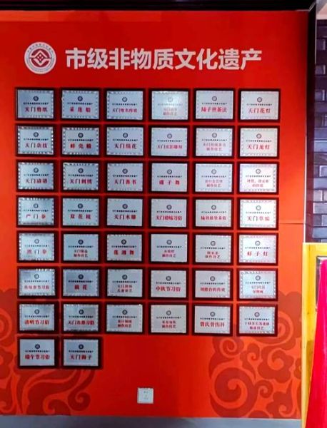 天玺秀和非物质文化遗产(天玺秀和非遗名录是什么)-第3张图片-八三百科 天玺秀和非物质文化遗产(天玺秀和非遗名录是什么)-第3张图片-八三百科