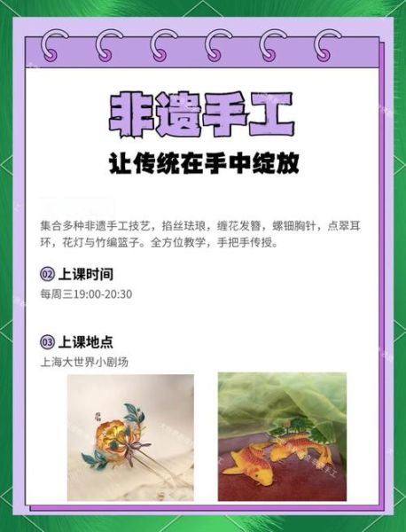 非物质文化遗产制模工艺（新手如何学非遗制模工艺：入门全流程）-第3张图片-八三百科