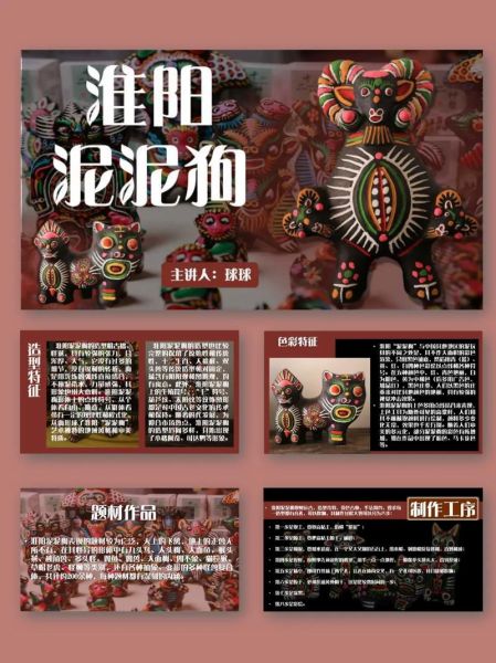 土族保护非物质文化遗产(土族非遗怎么保护?一文读懂土族非遗保护方法)-第1张图片-八三百科 土族保护非物质文化遗产(土族非遗怎么保护?一文读懂土族非遗保护方法)-第1张图片-八三百科
