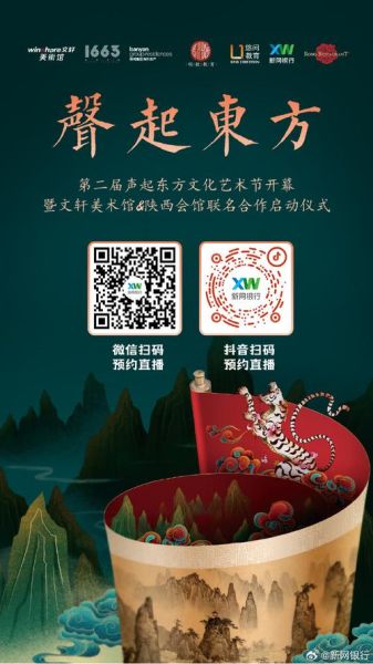 海沧非物质文化遗产直播(海沧非遗直播观看平台有哪些)-第2张图片-八三百科 海沧非物质文化遗产直播(海沧非遗直播观看平台有哪些)-第2张图片-八三百科