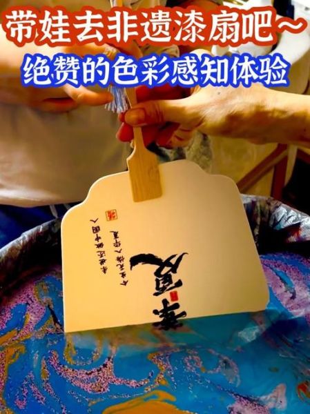 非物质文化遗产转扇子(非物质文化遗产转扇子教学入门怎么做)-第1张图片-八三百科 非物质文化遗产转扇子(非物质文化遗产转扇子教学入门怎么做)-第1张图片-八三百科